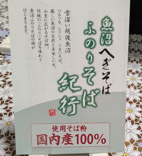 PXL_20260502_003718017