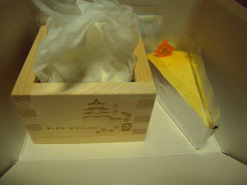 DSCN5925