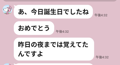 Screenshot_20251203-164300~2