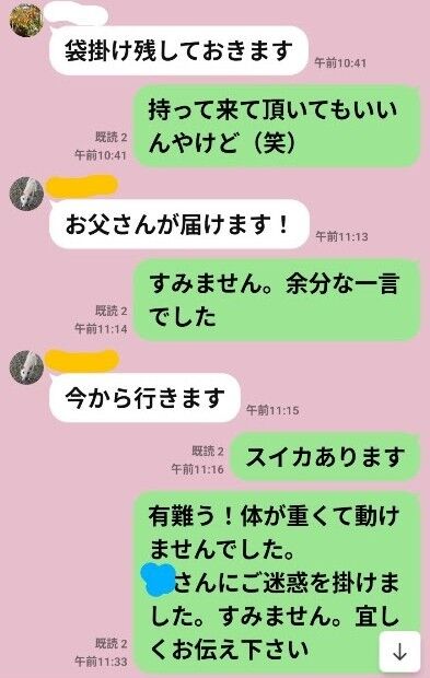 bbbbbb