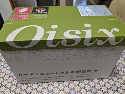 PXL_20250926_010028593