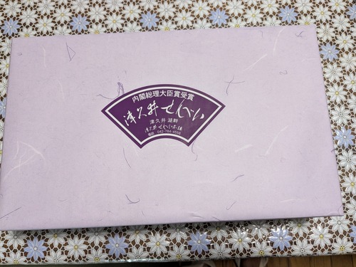 PXL_20250616_003733292