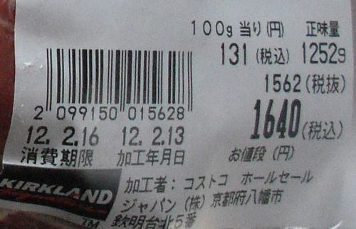 DSCF0035_1