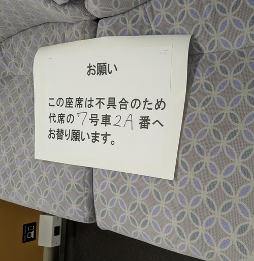 PXL_20250914_014958933