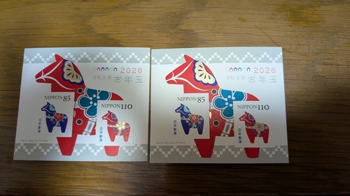 PXL_20260126_062238901