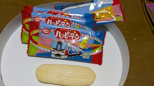 PXL_20251102_105225738