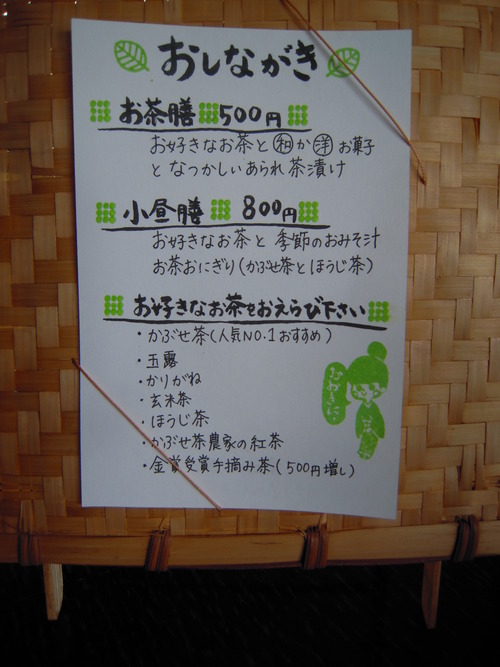 DSCN5860