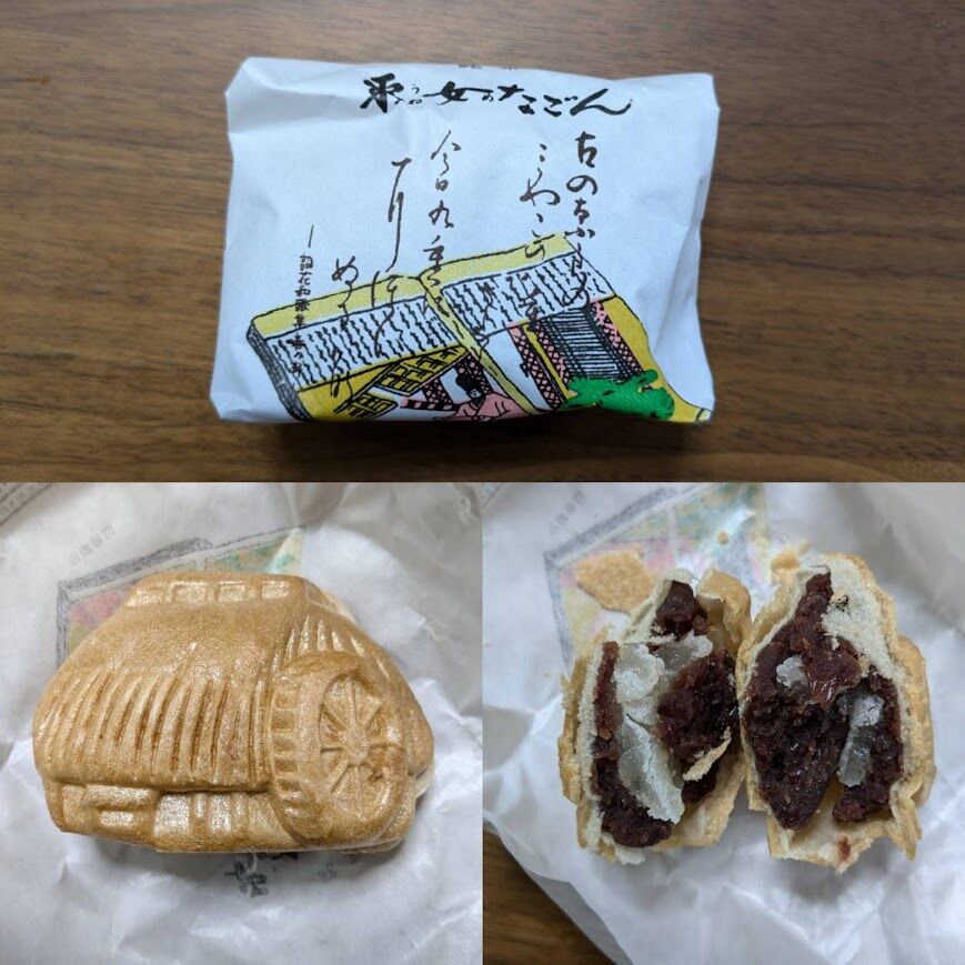 大正時代に大人気！のんきな.とおさんの老舗和菓子屋の絶妙に彫り上げ