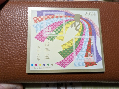 PXL_20240206_011050095