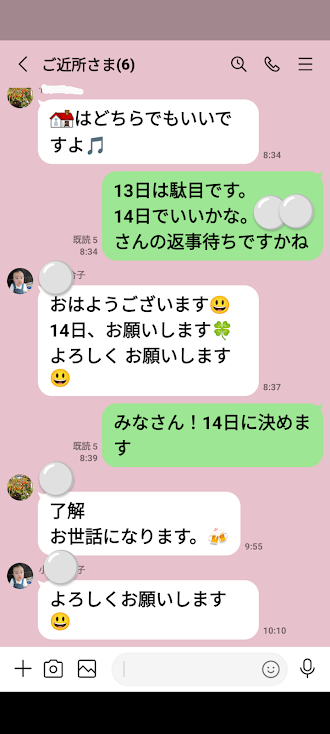 qq