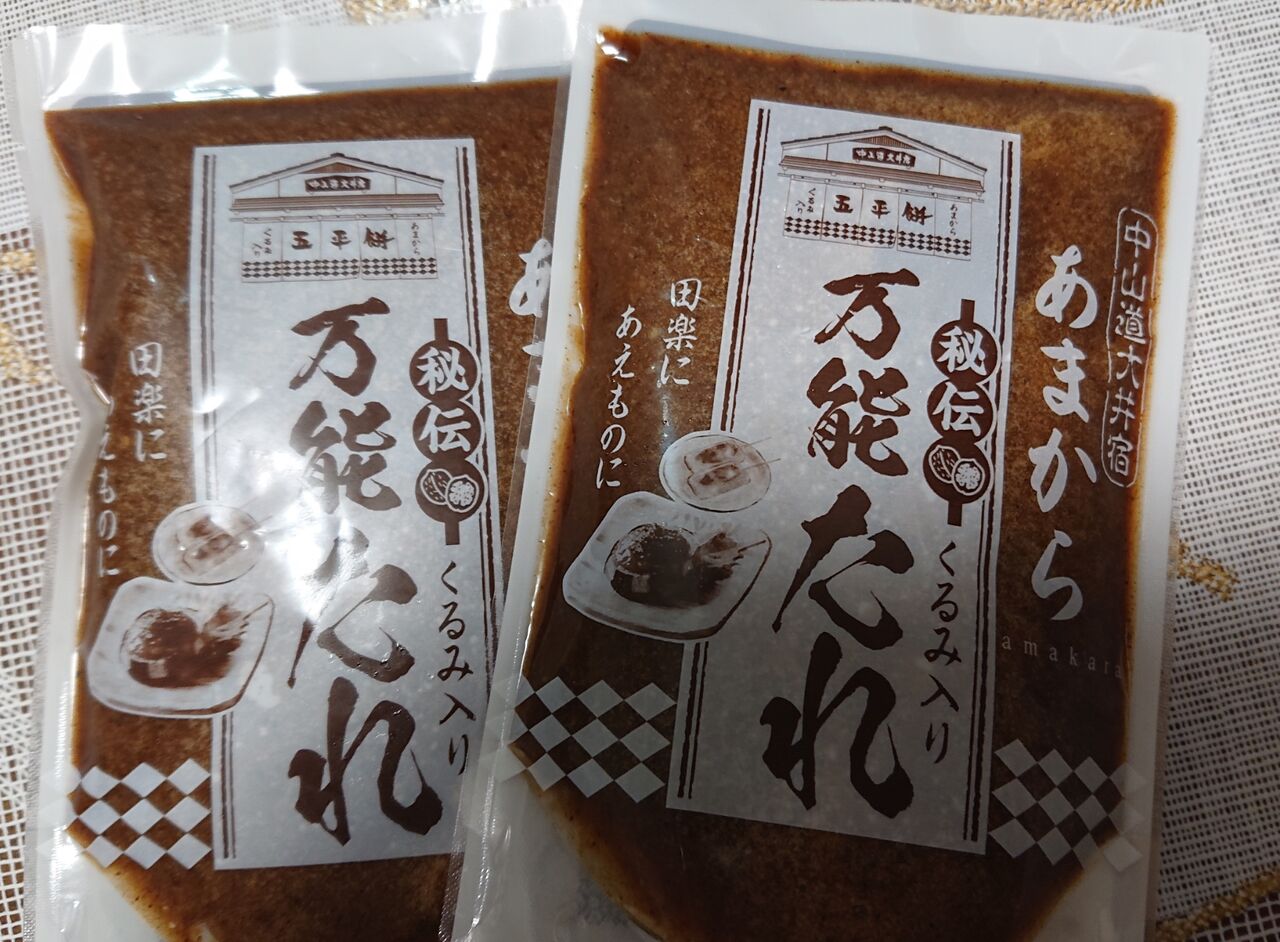 中津川のお土産 こんにちは のんきです 中津川のお土産 こんにちは のんきです