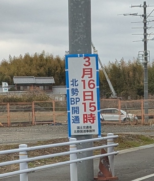 PXL_20250316_035738654~2