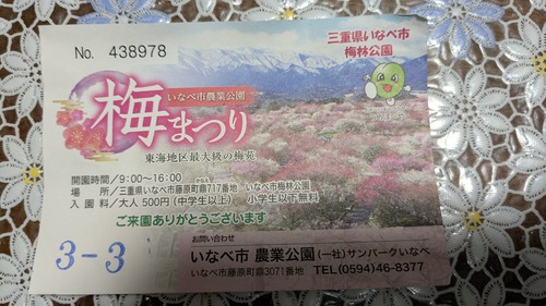 PXL_20260303_050932928