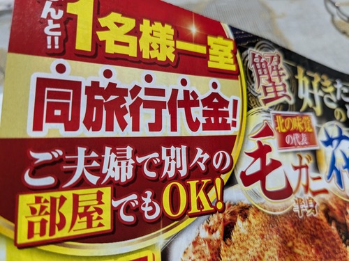 PXL_20240903_081226442