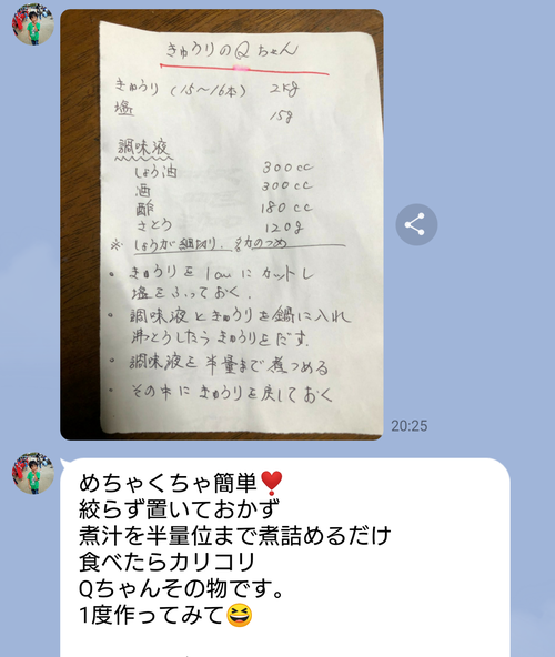 Screenshot_20210715-094314~4