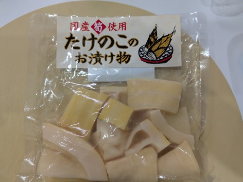 PXL_20250825_085036865