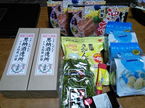 IMG_20160402_180219[1]