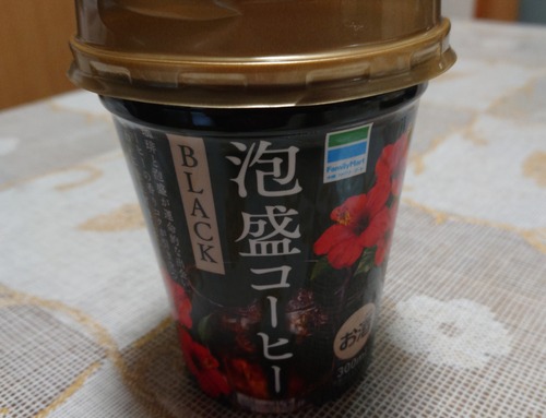 DSC_0001_BURST20230114095701210