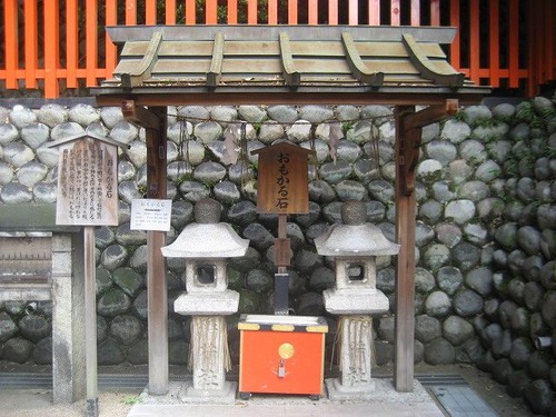 fushimi88