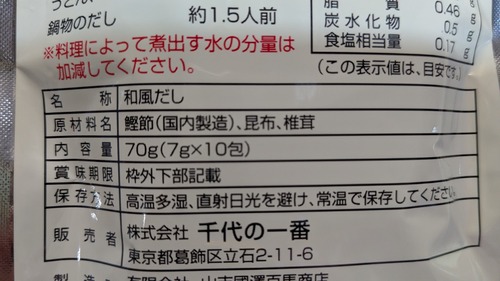 PXL_20260107_031619134