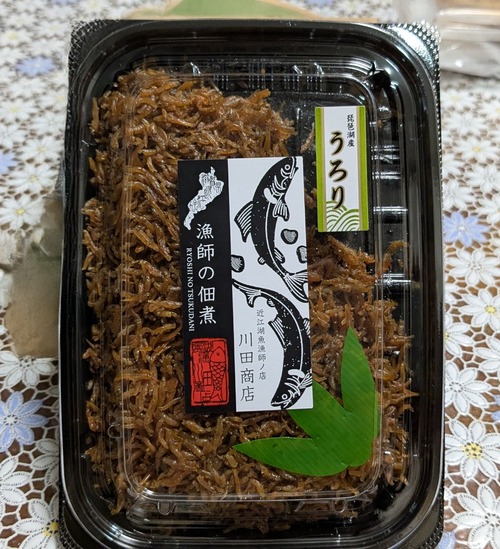 PXL_20251029_094415523~2