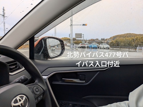 PXL_20250316_071704675~2