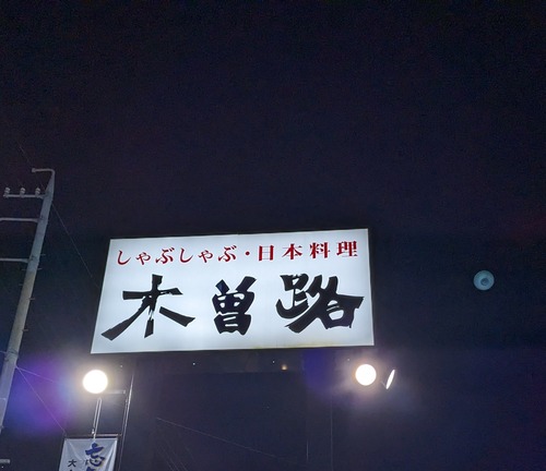 PXL_20231111_085309890