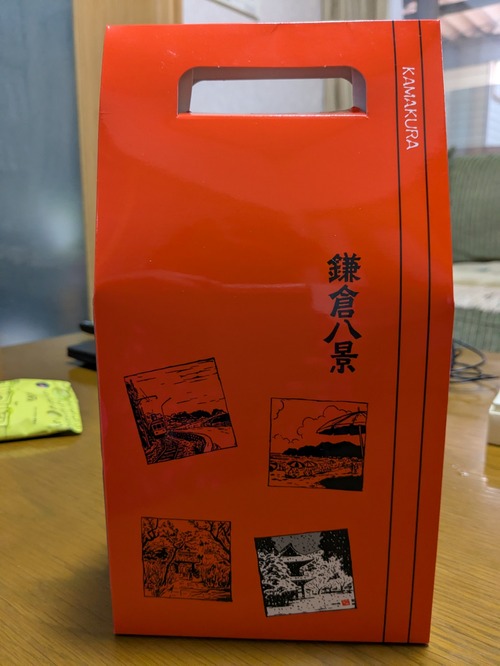 PXL_20250303_063536001