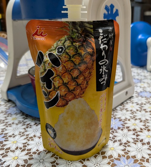 PXL_20250817_014443232