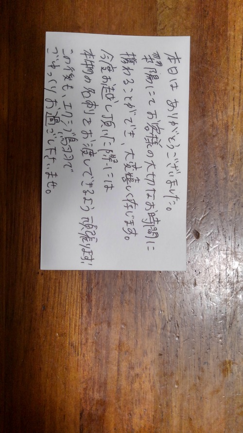 KIMG0394