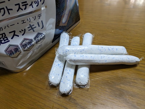 PXL_20240124_021813185