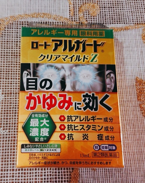 2021-02-17-10-26-24-616