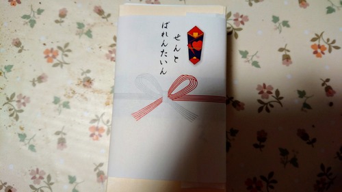 DSC_0000_BURST20200130093840094