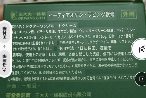 Screenshot_20251027-193552~2