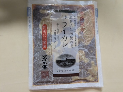 PXL_20250831_015243767