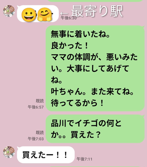 Screenshot_20260105-080819~3