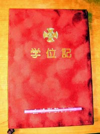 e88252f9.jpg