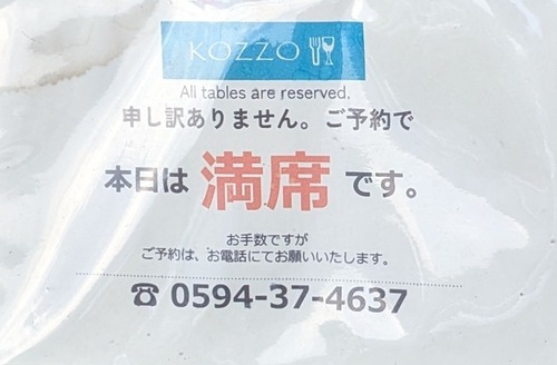 PXL_20240824_042448470