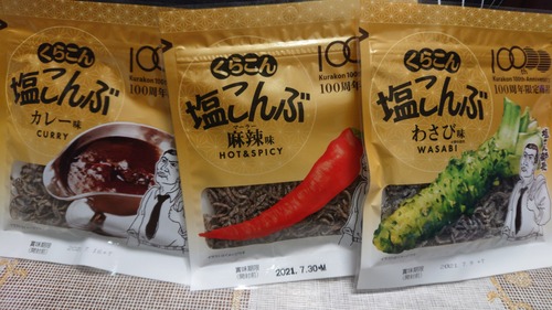 DSC_0001_BURST20210511165528777