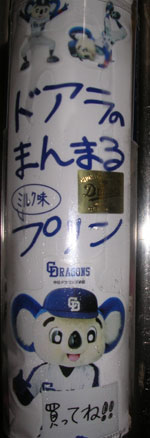 efba9770.jpg