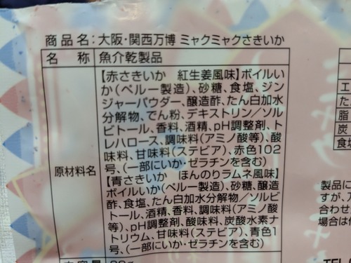 PXL_20250814_022217210