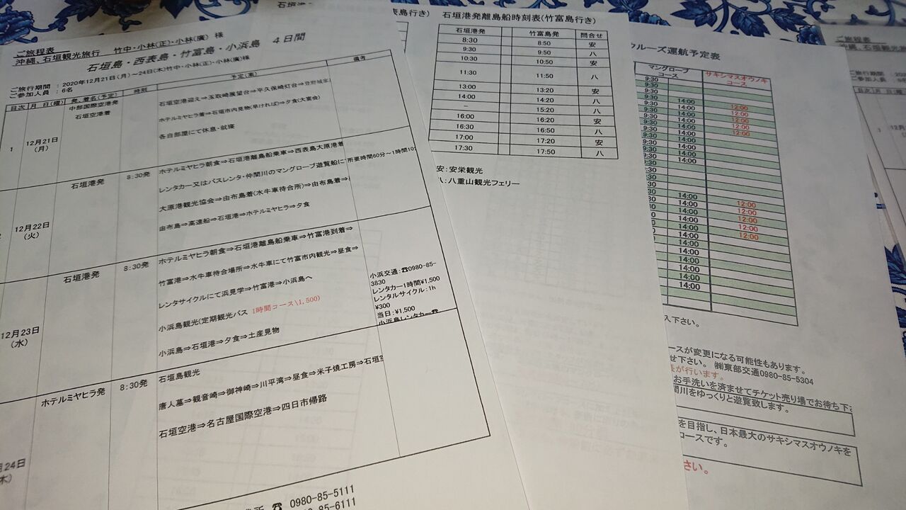 断腸の思いで決めたこと こんにちは のんきです