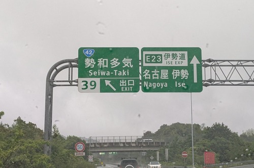 PXL_20260607_065721668