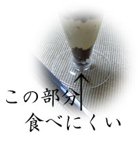 きゃっほぉ ルンルン こんにちは のんきです