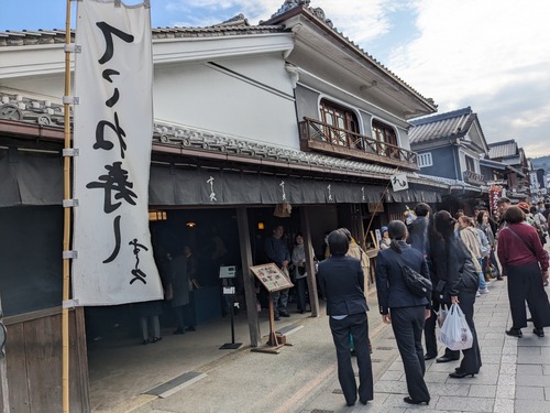 PXL_20231127_034643379~2