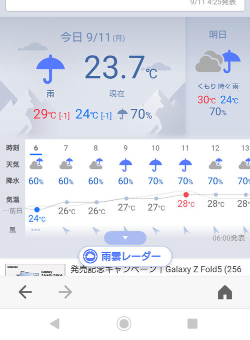 Screenshot_20230911-065612~2