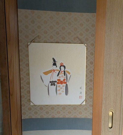 7