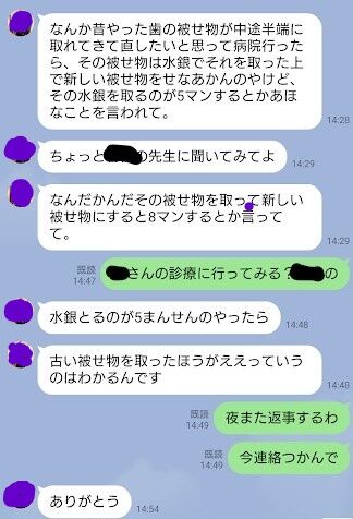 InkedInkeda_LI