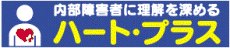 ϡȥץ饹