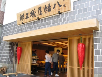 003-1